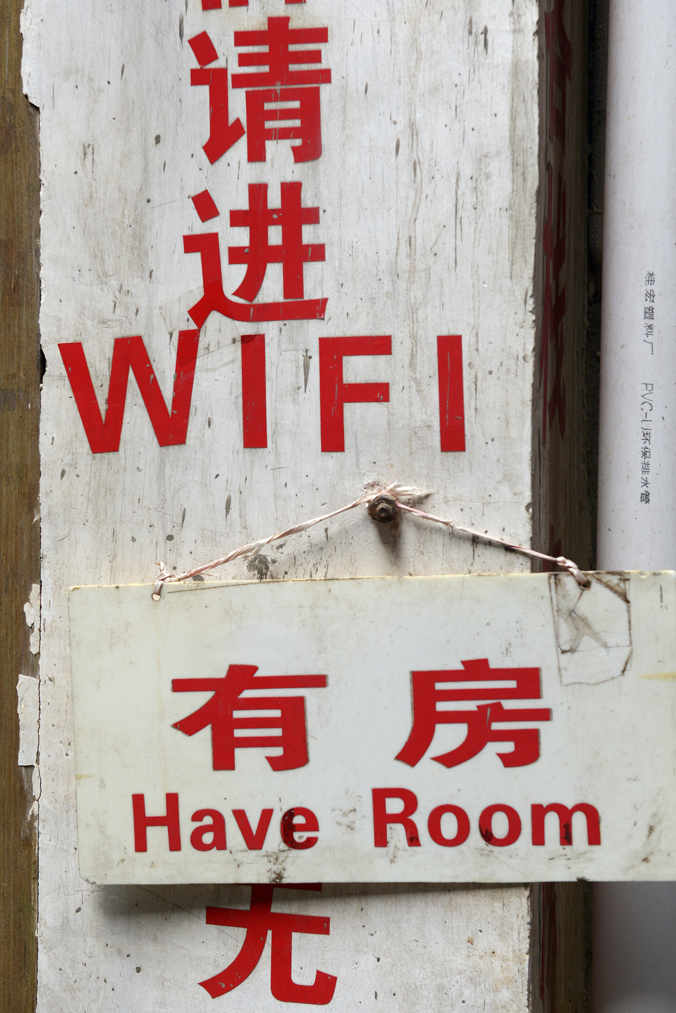 Wifi, characters, China